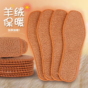羊驼绒防寒保暖鞋 加绒加厚鞋 垫软底舒适透气毛绒棉鞋 垫 垫男女冬季