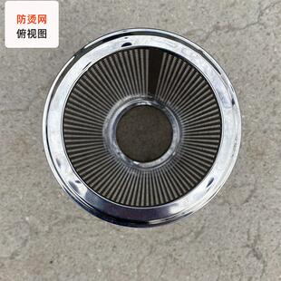 家用柴火灶防烫圈烤火炉烟管隔热网取暖炉烟囱防护罩不锈钢防烫网