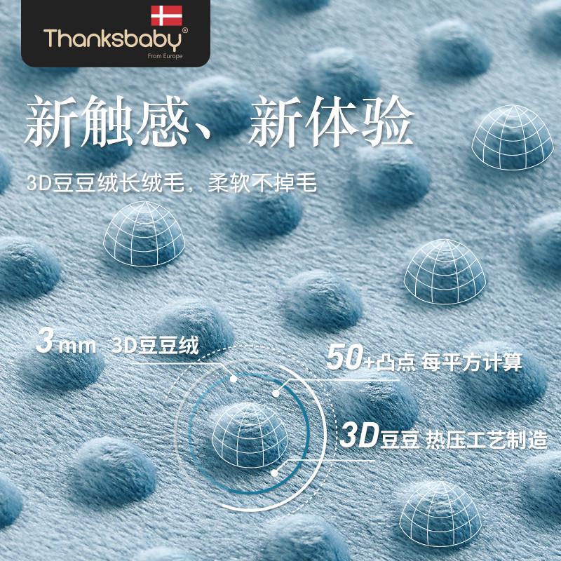 Thanksbaby婴儿床围床上用品十件套宝宝防撞床围挡布拼接床品套