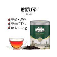 AHMAD TEA from the UK, an imported Ceylon British breakfast Earl Grey Tea powder Roasted Loose tea 100g thumbnail 2