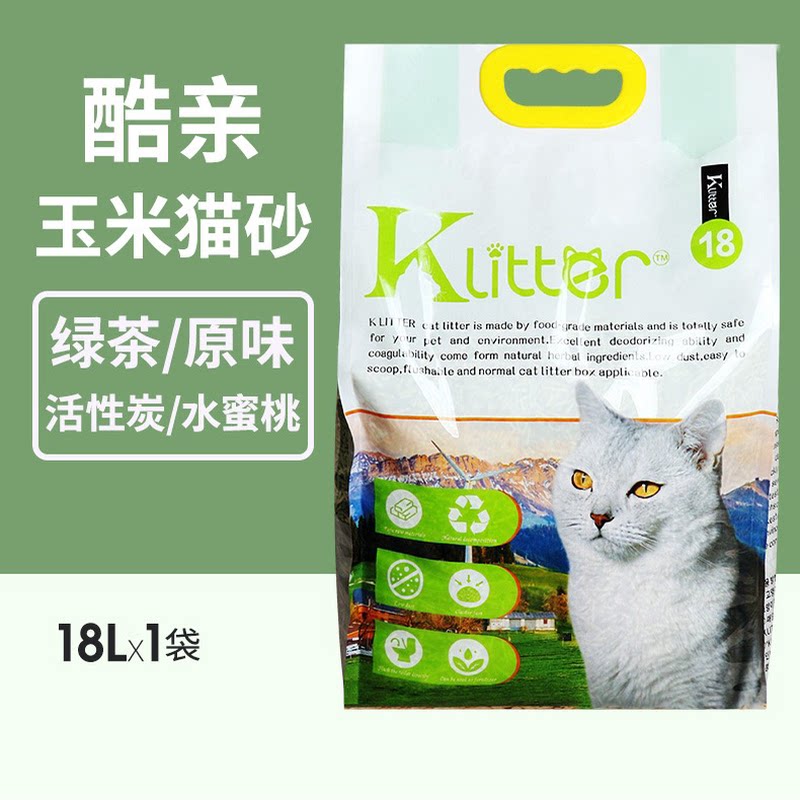 酷亲Klitter豆腐猫砂除臭无尘大袋2.0豆腐猫砂清洁用品包邮10公斤