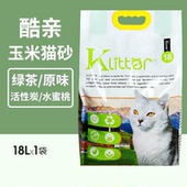 酷亲Klitter豆腐猫砂除臭无尘大袋2.0豆腐猫砂清洁用品 10公斤 包邮
