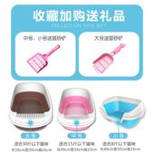 半封闭猫砂盆超大号猫厕所猫咪用品猫沙盆大号小全猫屎盆猫盆拉屎