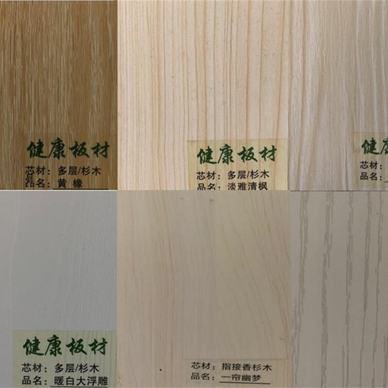 多层实木1级免漆板18厘实木饰面板生态板衣柜橱柜家具板家装板材