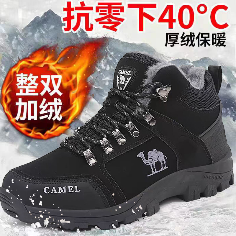 骆驼男鞋冬季高帮加绒保暖防寒棉鞋真皮休闲户外登山鞋防滑旅游鞋