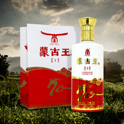 发顺丰蒙古王42度大庆酒单瓶500ml*2白瓷裸瓶浓香型草原特产白酒