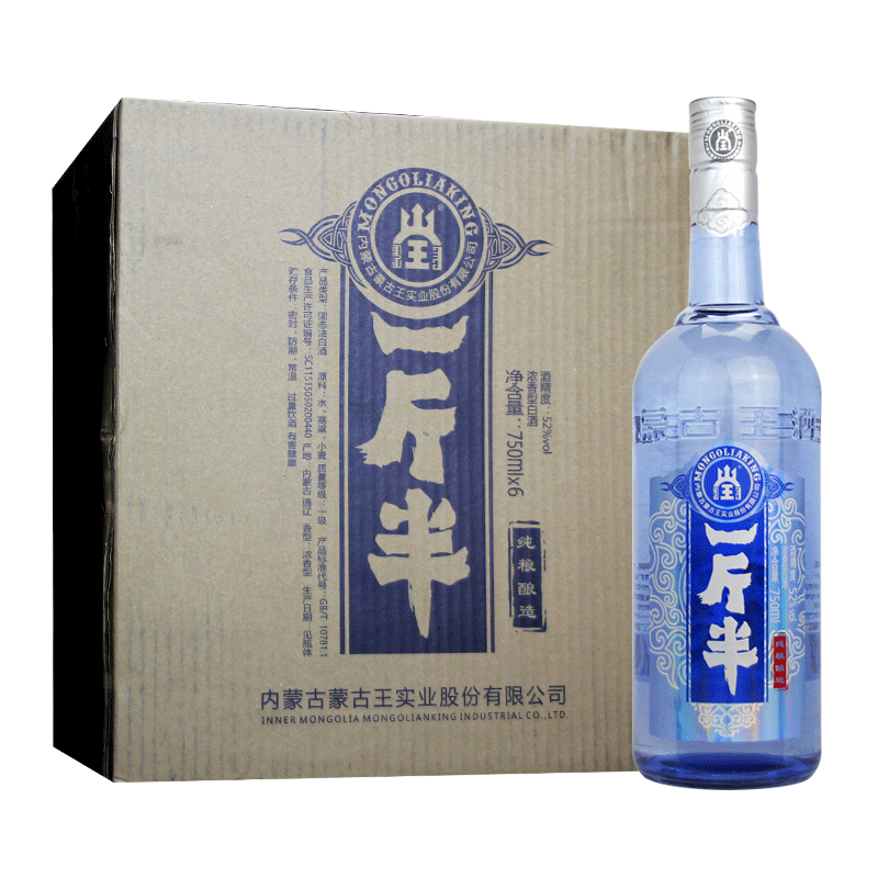 蒙古王52度一斤半白酒整箱750ml*6瓶浓香型内蒙古草原特产