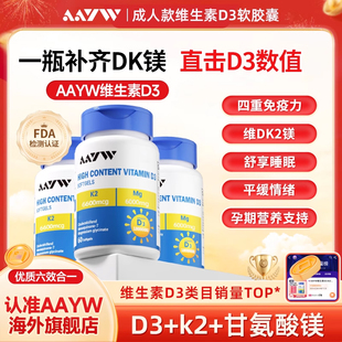 活动链接AAYW用户回馈链接成人