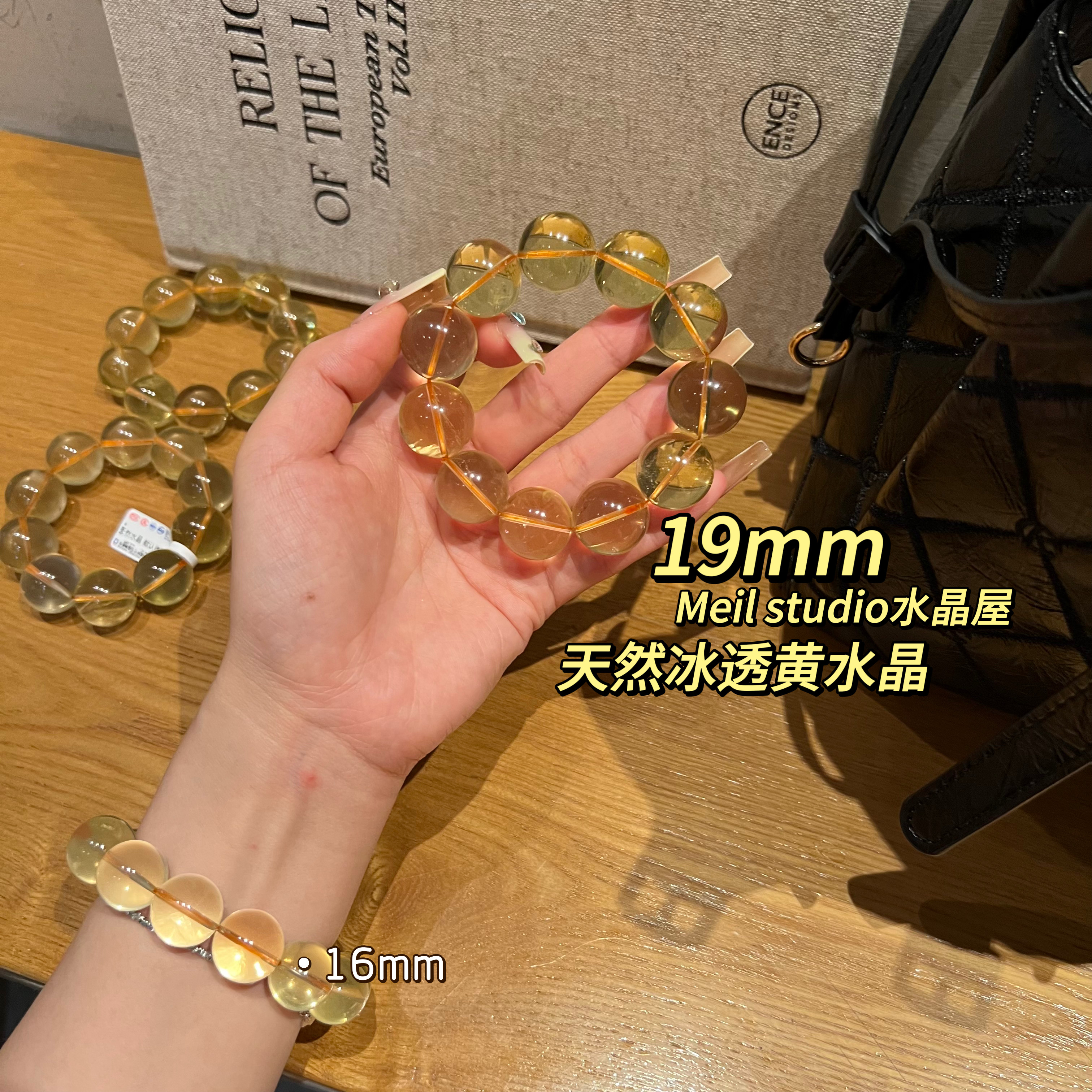 天然巴西黄水晶手串手链柠檬黄水晶手串大颗粒冰透感送闺蜜礼物