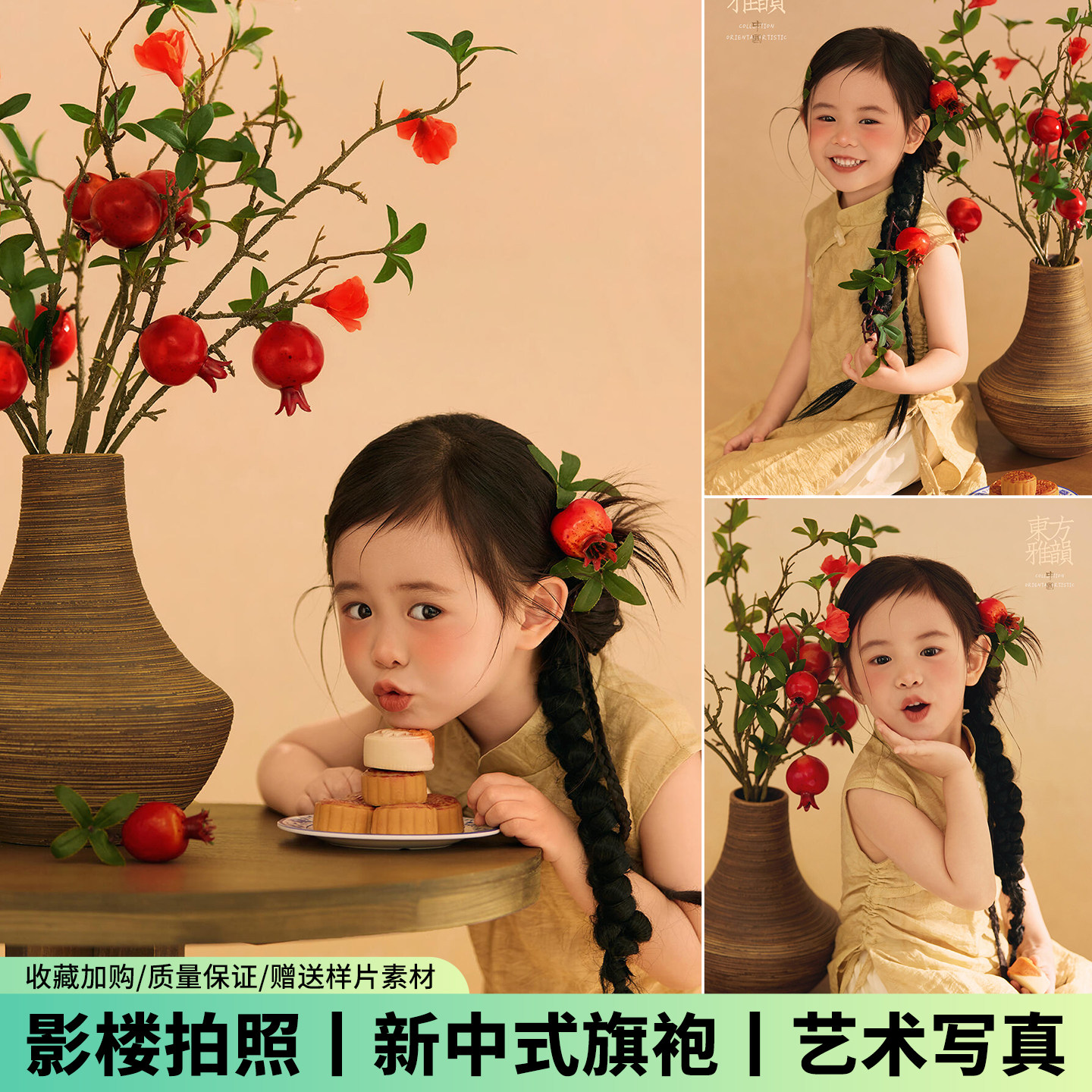 儿童摄影服饰夏日石榴主题新中式国风旗袍女童裙子影楼拍摄写真照