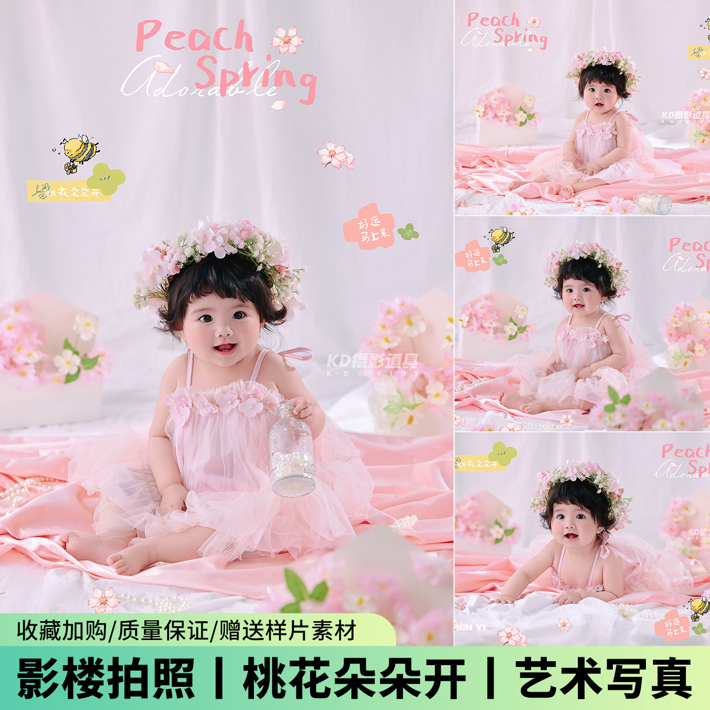 儿童摄影服饰宝宝周岁照夏日粉色花朵主题公主裙花环影楼拍摄写真
