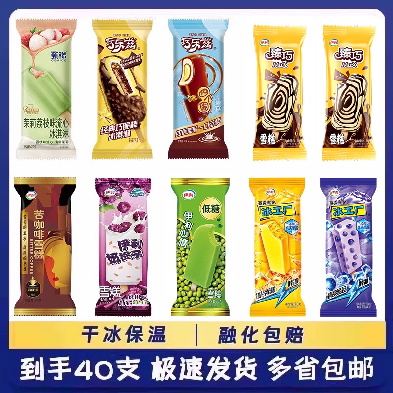 潮流精品，品质保证