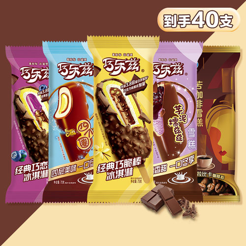 40支巧乐兹苦咖啡雪糕