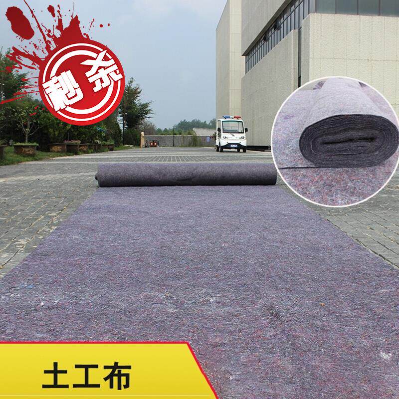 极速新品棉被布地面修路at屋顶搬家农林业土工布O毛毡大棚保温棉