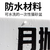 新品 一次性猫砂盆超大号临时猫厕所D月抛型外出折叠便捷车载猫咪