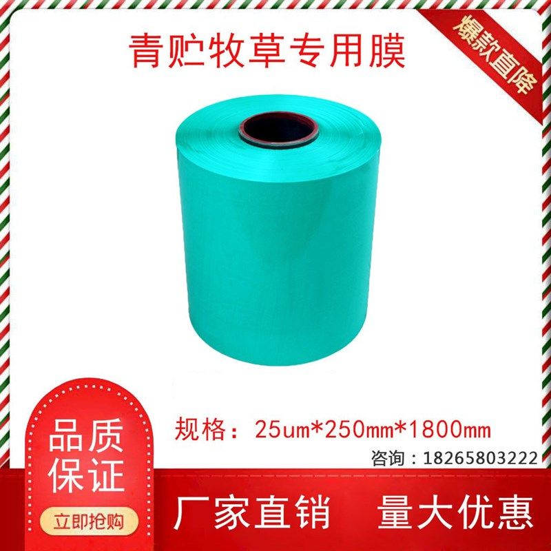 极速青储打包膜牧草膜青贮玉米秸秆麻绳青储O圆捆打捆机包膜一体,农机/农具/农膜,收割机械,淘宝优惠券,粉丝福利购,淘宝优惠卷