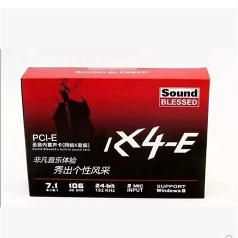 极速小卡槽PCIpE7.1 声卡A5小卡槽内置声卡