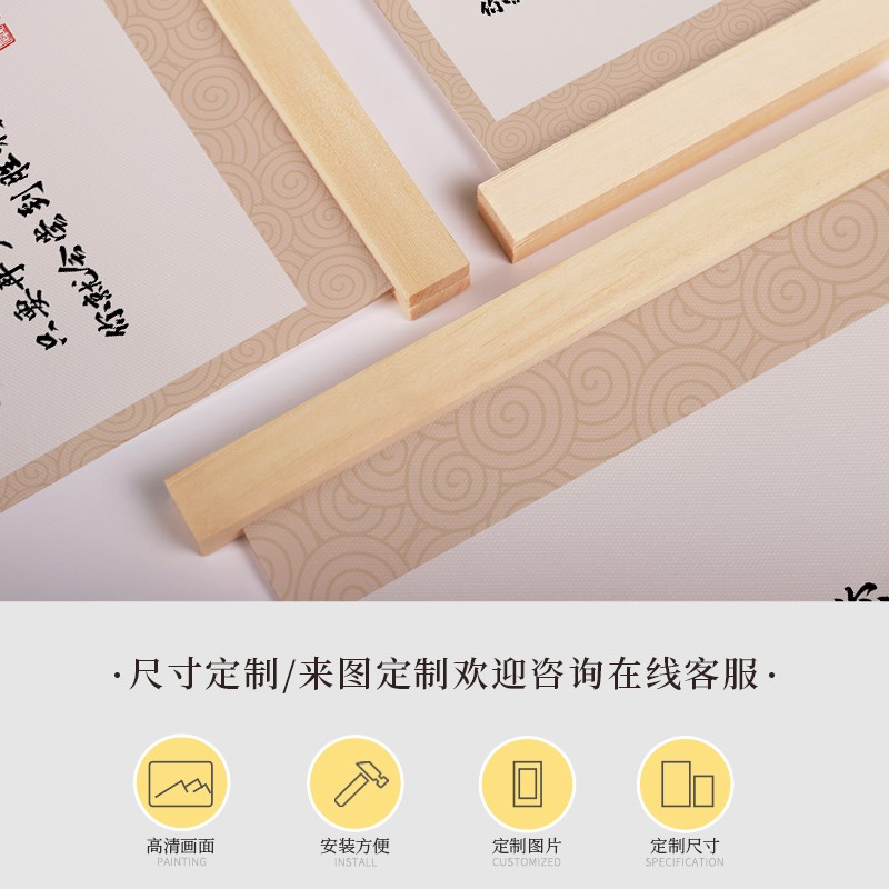 极速中式坚持努力学生书房装饰画自律进取学校教R室墙画客厅儿童图片