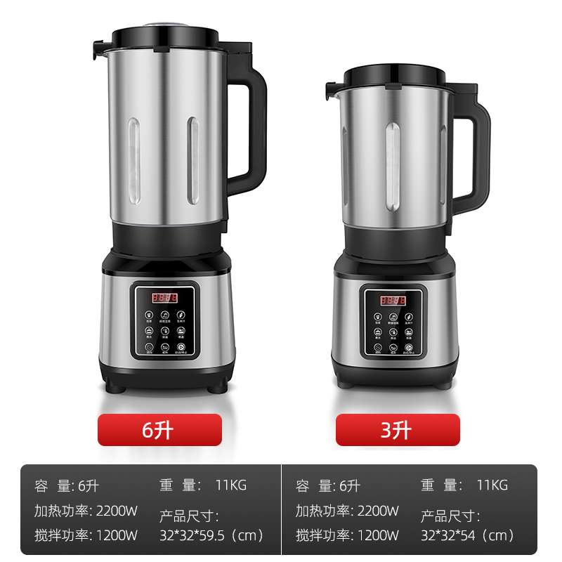 极速新款豆浆机商用早餐店用大容量D全自动煮熟无渣免过滤破壁机