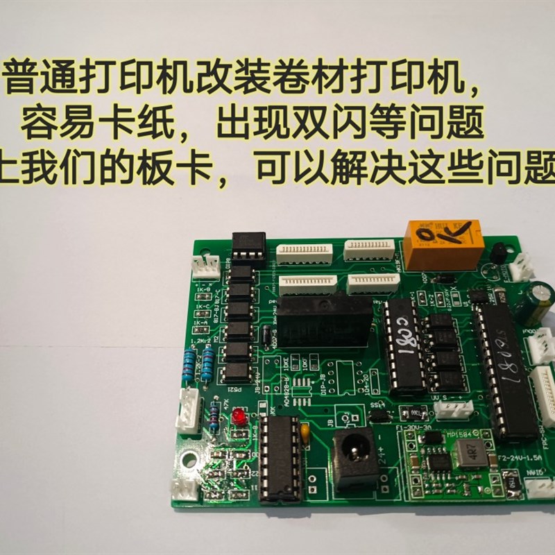 极速改装白墨烫画卷材o 热转印印T恤A3白墨烫画打印机服装印花R13