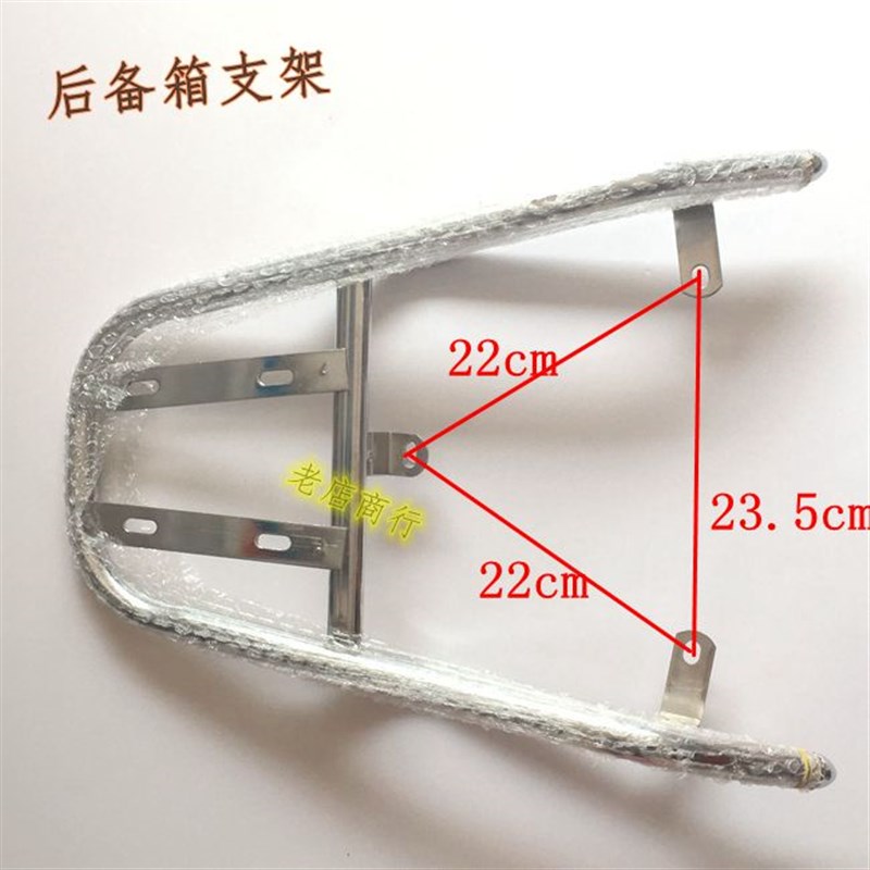 极速战速后尾架电动车摩托车鬼火三代战速后尾翼后V备箱架尾箱架