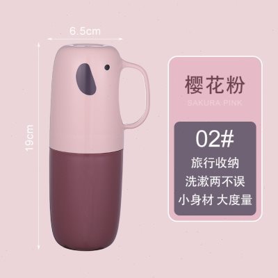 极速洗漱口杯旅行l可携式牙杯牙刷收纳牙具盒刷牙儿童可爱宿舍套