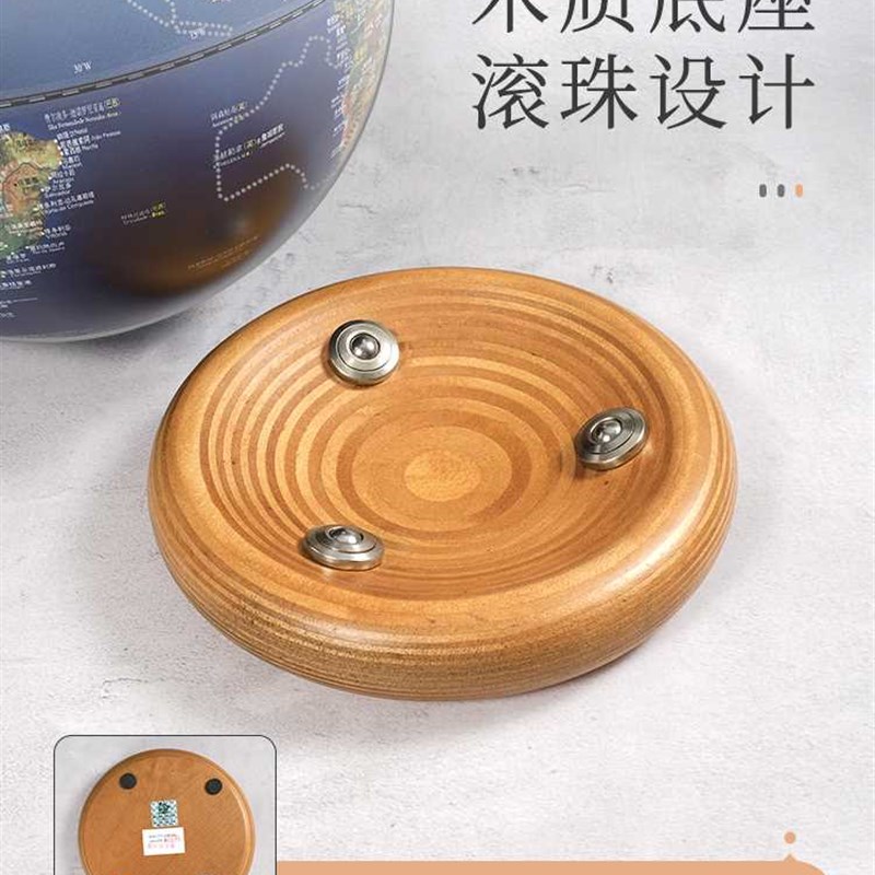 极速北斗AR地球仪办公室摆件客厅摆设儿童K学生用3d立体悬浮带灯