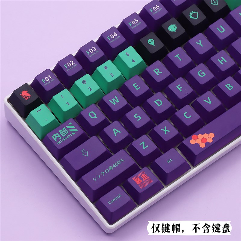 极速139/151键 EVA主题 零初号机二四八8号机R个性日文热升华键帽