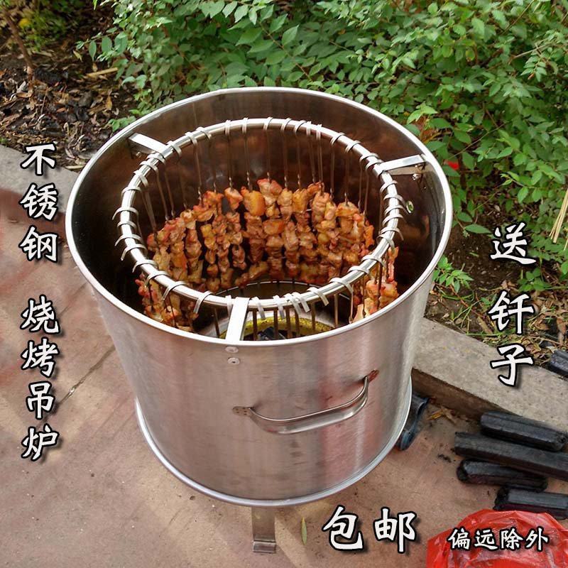 极速烧烤炉吊炉不锈钢烤五花肉烤炉户外H木炭烤羊肉串熏腊肉腊肠,农用物资,园林移栽起吊网,淘宝优惠券,粉丝福利购,淘宝优惠卷