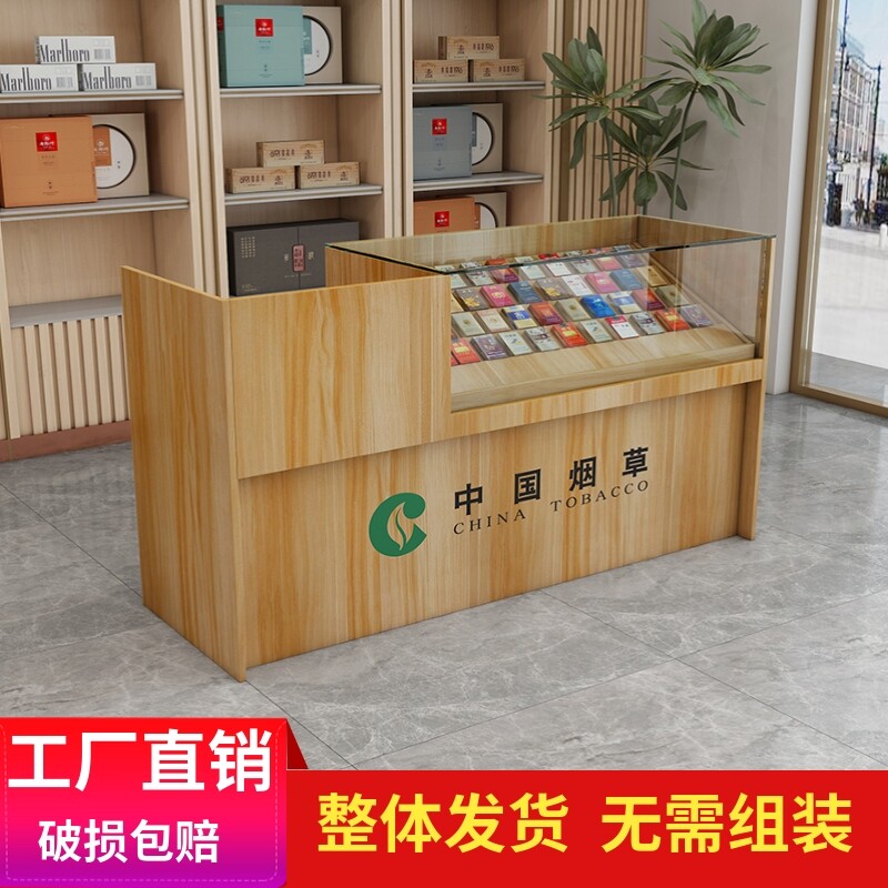 极速玻璃烟柜收银一体超市烟柜台便利店烟酒展P示柜小卖部中国烟