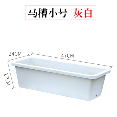 极速霍伦盆阳台种菜盆q种菜长方形花盆塑料长条花盆蔬菜特大号马