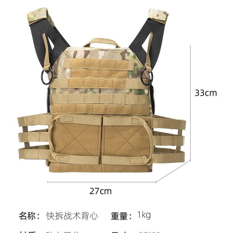 极速战术jpec2.0背心快拆马甲快速反应两栖野战背心海豹cs装备mct