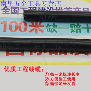 极速铜芯电线户外电缆线2芯3芯4芯2.51.514M61016平方防水电源线3