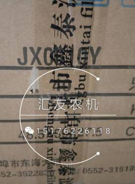极速JX080g7 JX0810Y 拖拉机收割机配件 机油滤芯 机油滤清器 机