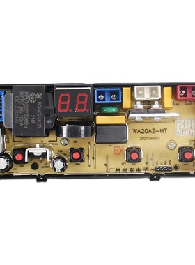 极速志高洗衣机电路控制主板XQBs75-3801 HF-WA20AZ-HT-SHA20Z-电