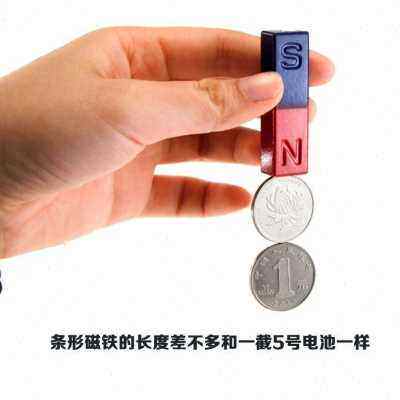 极速Magnets are negative science horseshoeM a full range of