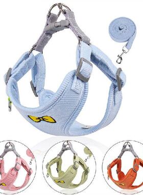极速Adjustable Pet Dog Huarness Leash Set Soft Corduroy Dog
