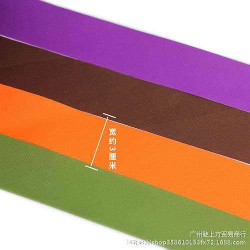 极速新品b包边条3厘米包浆色丁斜裁床品衣服I滚边带仿真丝服装辅