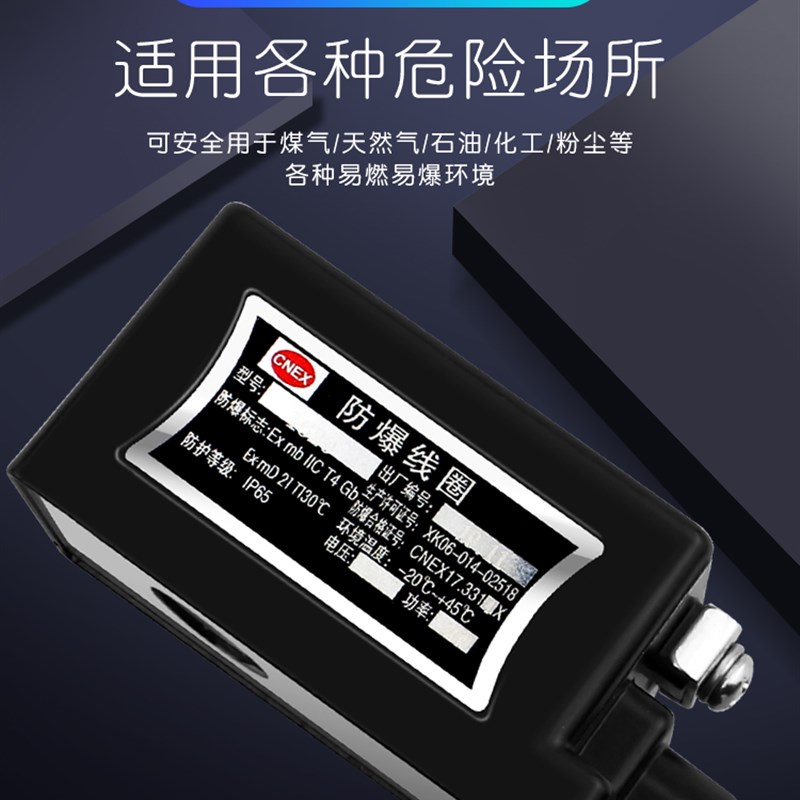 极速钢水闭防爆电磁阀常阀 化工煤矿天2气阀2J然0v2PQ4v4分6分1奢