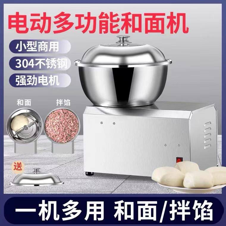 极速家用商用和面机 n5/8/15公斤不锈钢全自动打面搅拌面粉盆式揉,农用物资,园林移栽起吊网,淘宝优惠券,粉丝福利购,淘宝优惠卷