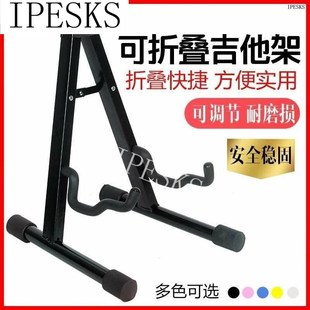 极速guitar stand upright acoustic gFuitar stand acoustic gui