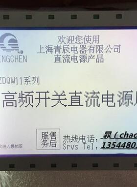 极速厂家全新K1tiK90Ti数B控系统7.4英寸单色显示屏请询价
