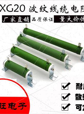 极速厂家大功率波纹变频器煞车制动电阻 500W800IW1000W1500W2KW3