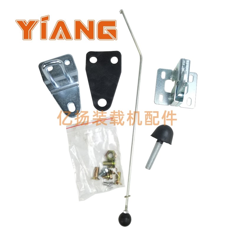 极速适配柳工装载机配件850H 856H 8C55H 855N铲车定位锁碰锁862H