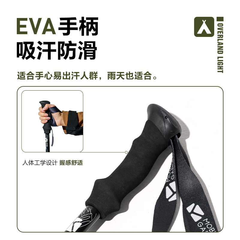 极速户外登山杖露营爬q山徒步装备铝合金伸缩手杖防滑拐杖野途