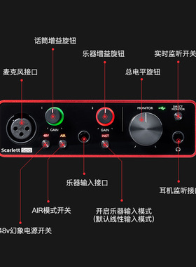 极速Focusrite/福克斯特 三代 Solo 专业USB外置录音Y编曲直播K歌