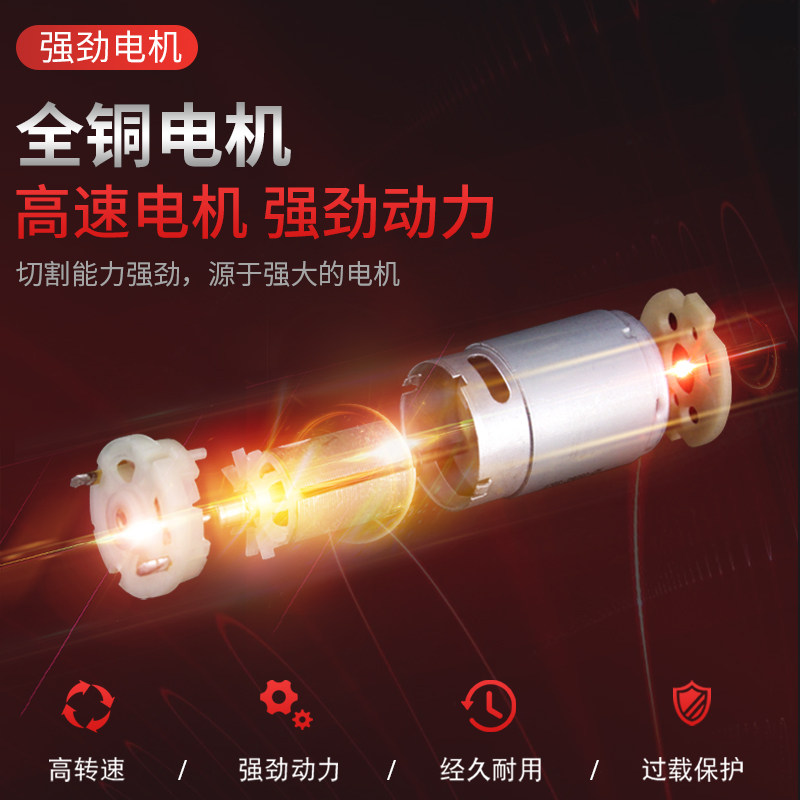 极速厂促电剪刀裁布机充s电式电动裁剪机手持式小型自动切布机布,农机/农具/农膜,播种栽苗器/地膜机,淘宝优惠券,粉丝福利购,淘宝优惠卷