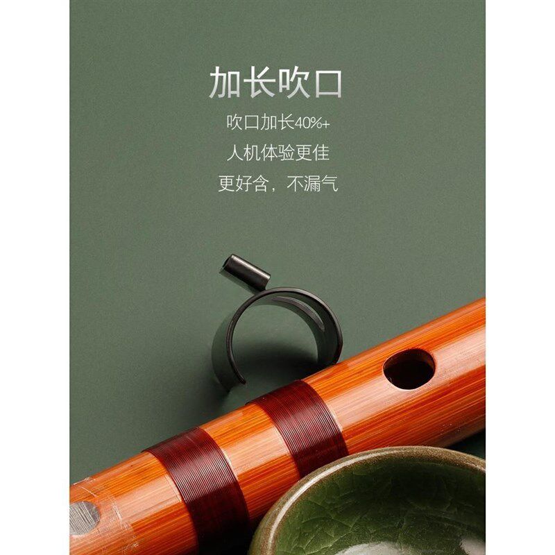 极速伶吟初学g零基础笛子助吹器竹笛横笛初学辅助吹嘴入门演奏笛