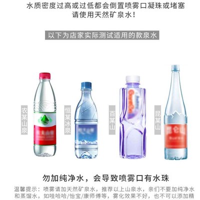 极速Rechadrgeable nano spray water replenishing instrument
