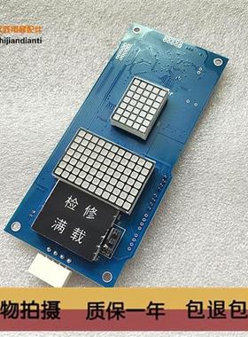 极速厂家许继/西继外呼板XEPBK-10/20A1E显示面板XEPDM-21B/23B/1